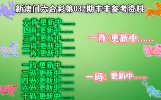 搜狐:澳门今晚必中一肖一码-什么的山