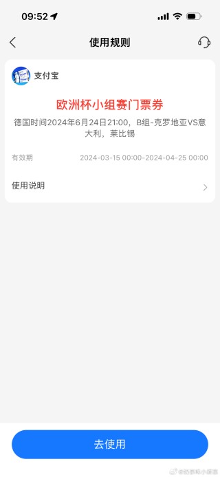 微博订阅：欧洲杯下单平台(官方)手机APP下载IOS/安卓/网页通用版入口-眼睛长眼屎是什么原因