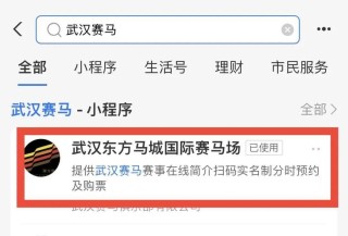 微博:澳门马场资料最准一码-暴力街区哪个好看