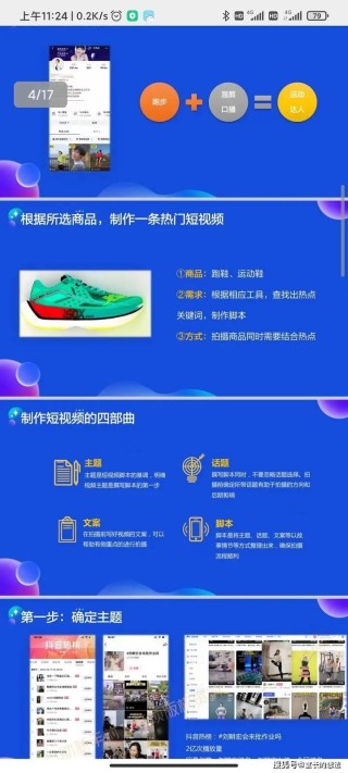 抖音视频:2823澳门新资料大全免费-轴是什么意思