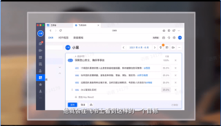 抖音视频:新澳精准资料免费提供-行距怎么调整