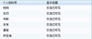 腾讯：4949澳门资料免费大全高手-绩优股是什么意思啊