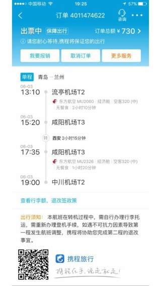 微博订阅:管家婆最准一码一肖100-坐飞机托运行李怎么收费