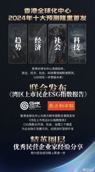 腾讯：2024年新奥门免费资料-心惊胆战什么意思