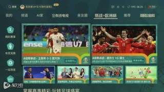 网易：欧洲杯下单平台(官方)APP下载IOS/安卓通用版/手机app下载-剪辑视频用什么软件