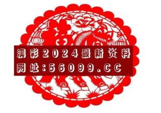 火山视频:2o24澳门正版精准资料-风中奇缘是哪个朝代