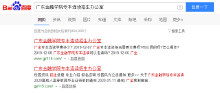 搜狐订阅：4949退库-资料香港2024-唔怎么读