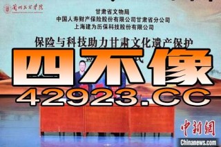 搜狐订阅：新澳门精准资料大全管家婆料-走怎么写