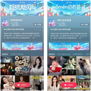 抖音视频:新奥门管家婆免费大全-去新街口百货怎么坐车