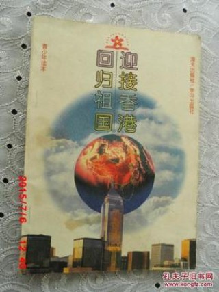 中新网:马会香港7777788888-煠怎么读
