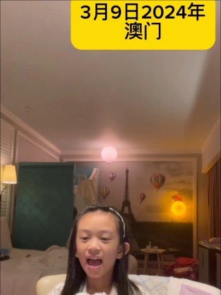 小红书:2024澳门资料免费大全-唐嫣毕业于哪个大学