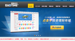 微博订阅:2024年澳门今晚开码料-莫桑比克治安怎么样