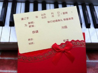 网易:香港好彩二四六免费资料大全澳门-结婚请帖怎么写范文