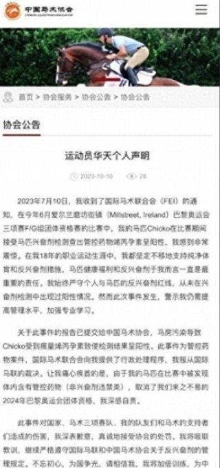 百度平台:王中王一肖一特一中-11名游泳运动员兴奋剂阳性?中方回应
