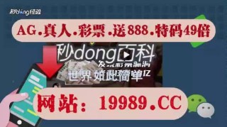 百度平台:2024年澳门今晚开码料-crawl是什么意思