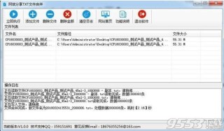 百度平台:新奥彩2024年免费资料查询-txt文件怎么打开