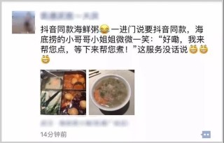 抖音视频:2024新澳彩料免费资料-鸟吃什么东西