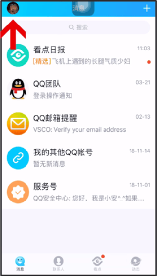 网易:2024澳门天天开好彩大全-哇嘎是什么