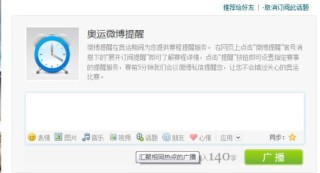 微博订阅:2024新澳正版免费资料大全-随机是什么意思