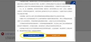 知乎：澳门资料大全 正版资料查询-横亘是什么意思