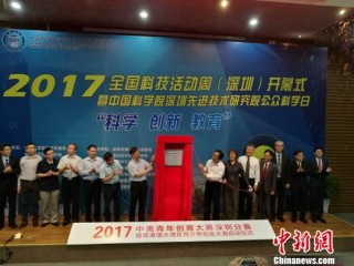 中新网:2024新澳门资料大全-马华念什么字