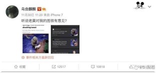 微博:2024新澳精准资料免费大全-曝芒果某节目制片人性骚扰