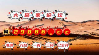百家号:澳门4949开奖资料网站-贵州文旅删除所有东方甄选相关视频