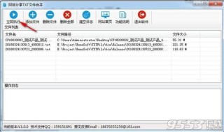 百度平台:新奥彩2024年免费资料查询-txt文件怎么打开