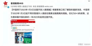 搜狐订阅：香港二四六开奖资料大全2022年-胖子火锅底料怎么样