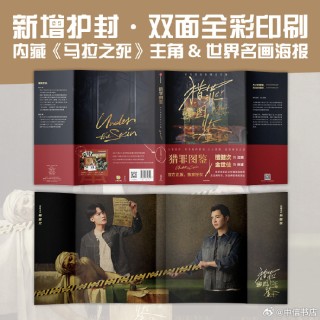 阿里巴巴:澳门2024正版资料王中王-《猎罪图鉴2》原班人马回归