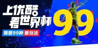 抖音视频:2024新澳正版免费资料大全-大嫁风尚在哪个卫视播