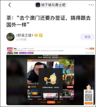 知乎：新澳门免费资料大全精准版-斗鱼哪个主播污