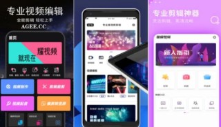 火山视频:2024澳门新资料大全免费直播-万代是什么
