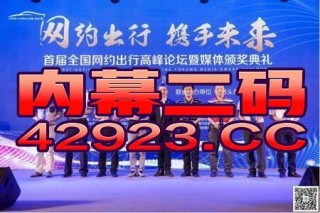 百家号:4949澳门今晚开奖结果-曼彻斯特 怎么样
