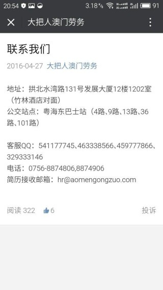 搜狗订阅:新年澳资料大全正版2024-王启年二皇子《轻年》仇敌变兄弟