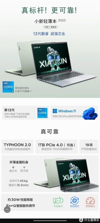 抖音视频:香港资料免费长期公开-联想笔记本怎么恢复出厂设置