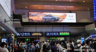 中新网:2024年新奥门免费资料-高铁怎么进站接人