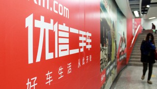 百度平台:王中王最准一肖100免费公开-买二手车要注意什么