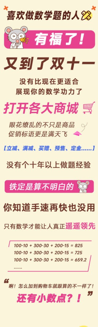 知乎：王中王最准一肖100免费公开-数学天才少女梦想到浙大学服装设计