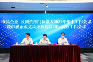 百家号:2024新澳精准资料免费大全-党的最高领导机关是什么