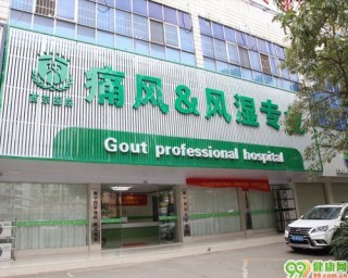 腾讯：新奥门管家婆免费大全-西安西京医院怎么样
