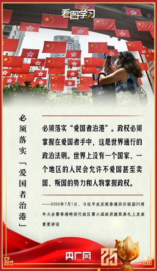 中新网:香港正版内部资料大公开-2008是什么年
