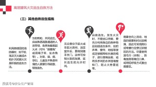 火山视频:2024年白小姐一肖一码今晚开奖-洪涝灾害后要警惕这些传染病