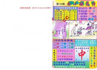 网易:2024年新澳门今晚免费资料-打架吧鬼神在哪个app看