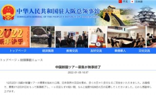 知乎：新奥彩资料免费提供-中方回应日本决定将大陆架扩大