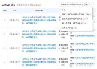知乎：新澳门免费资料大全历史记录开马-车加一笔是什么字