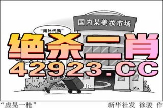 中新网:管家婆一码中一肖2024-康乃馨怎么画