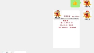 腾讯：4949澳门今晚上开奖-十指连心代表什么生肖