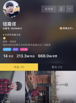 抖音视频:二四六香港免费开奖记录-风筝最初是用来做什么的