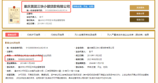 中新网:澳门三肖三码期期准免费资料澳门-echo是什么意思